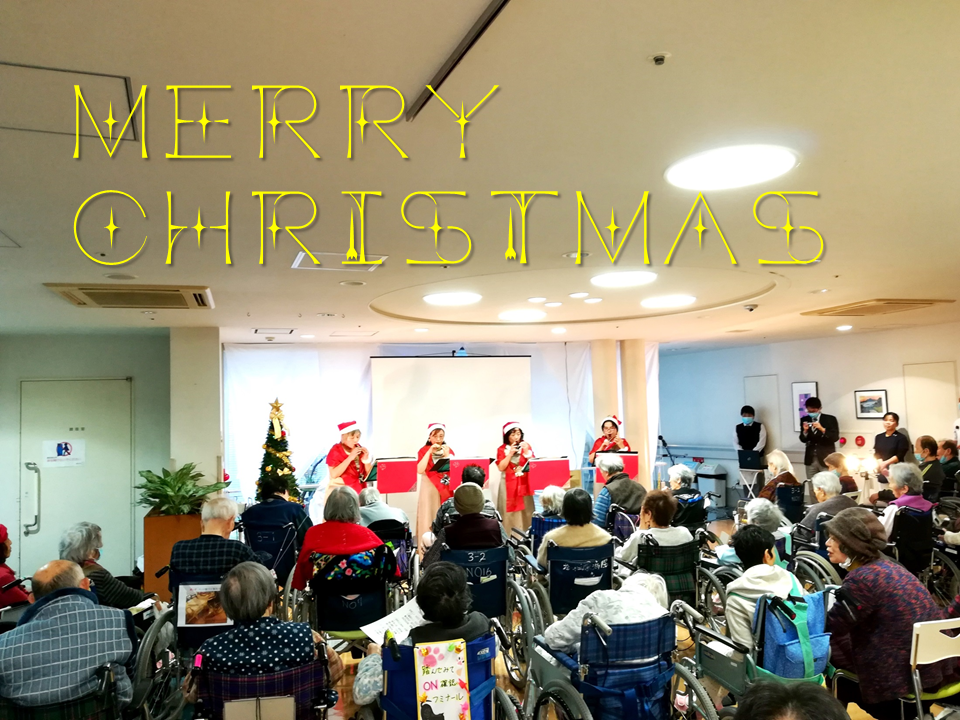  介護医療院クリスマスミニコンサート2018風景