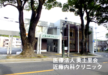 健康豆知識教室開催風景 健康豆知識教室開催風景