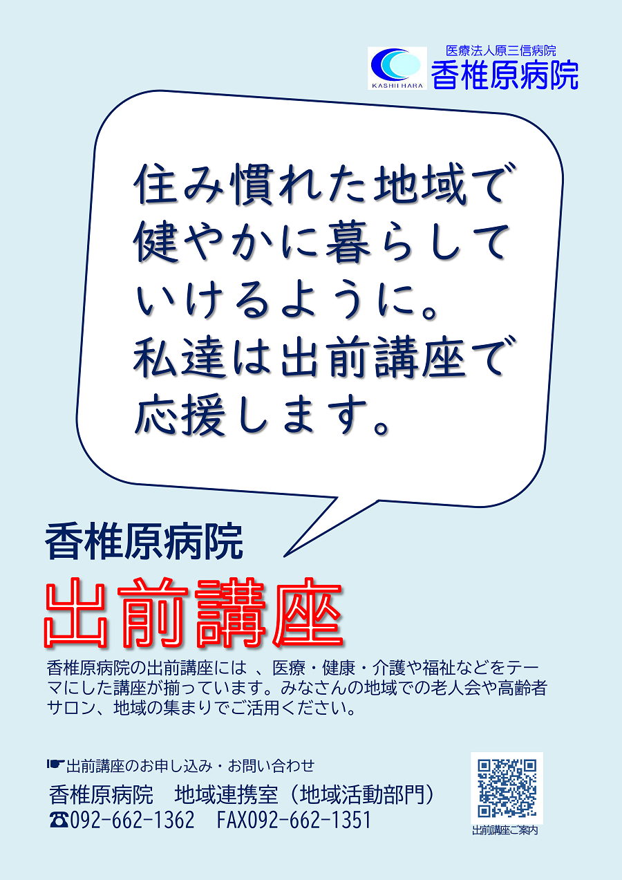 クリック