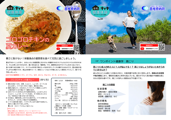 クリック