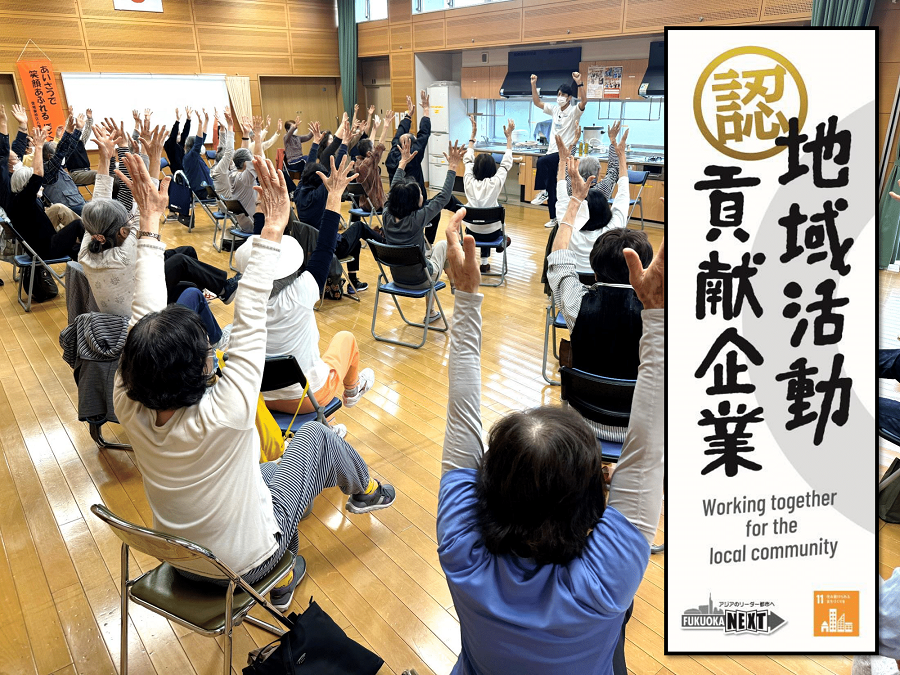 回復期リハビリテーション病棟