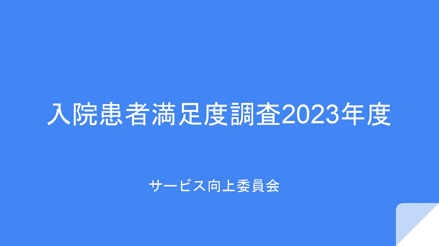 記入者