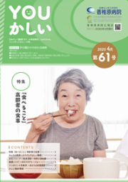 クリック