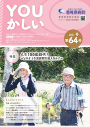 クリック